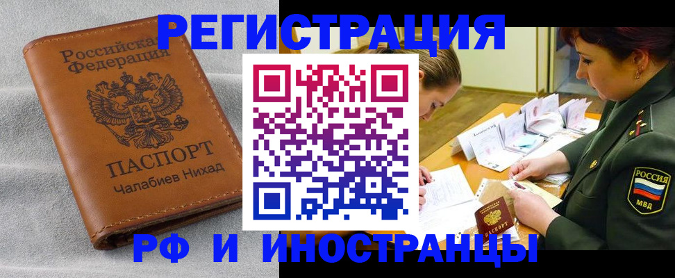 регистрация в Калязине