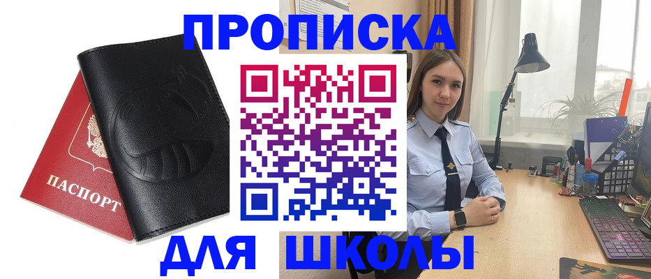 временная регистрация для всех в Калязине
