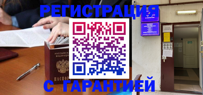 регистрация для школы в Калязине